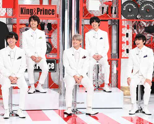 King & Prince平野紫耀、メンバー同士のキスエピソード公開 ムチャぶりキスシーンに挑戦