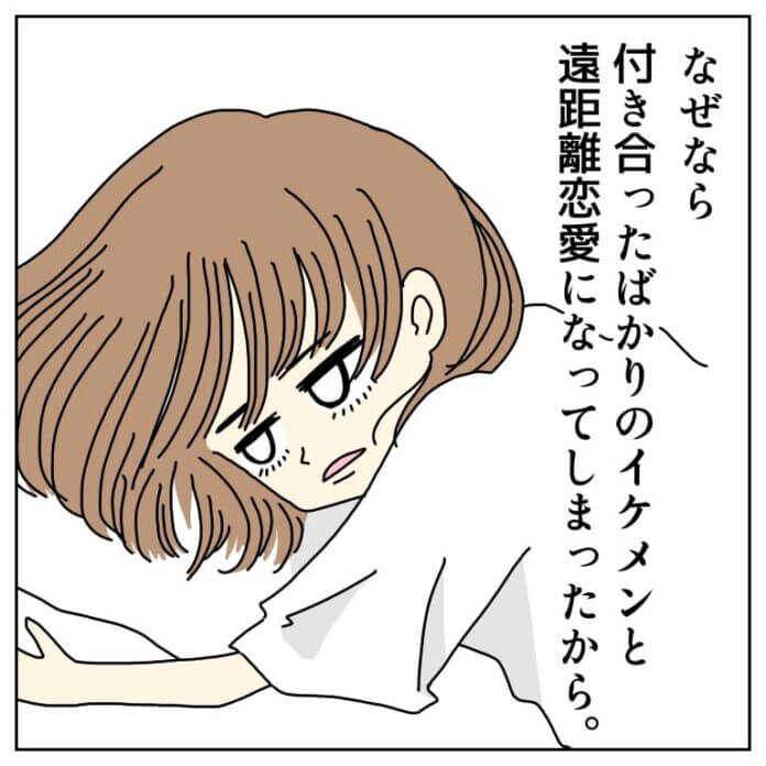 第40話