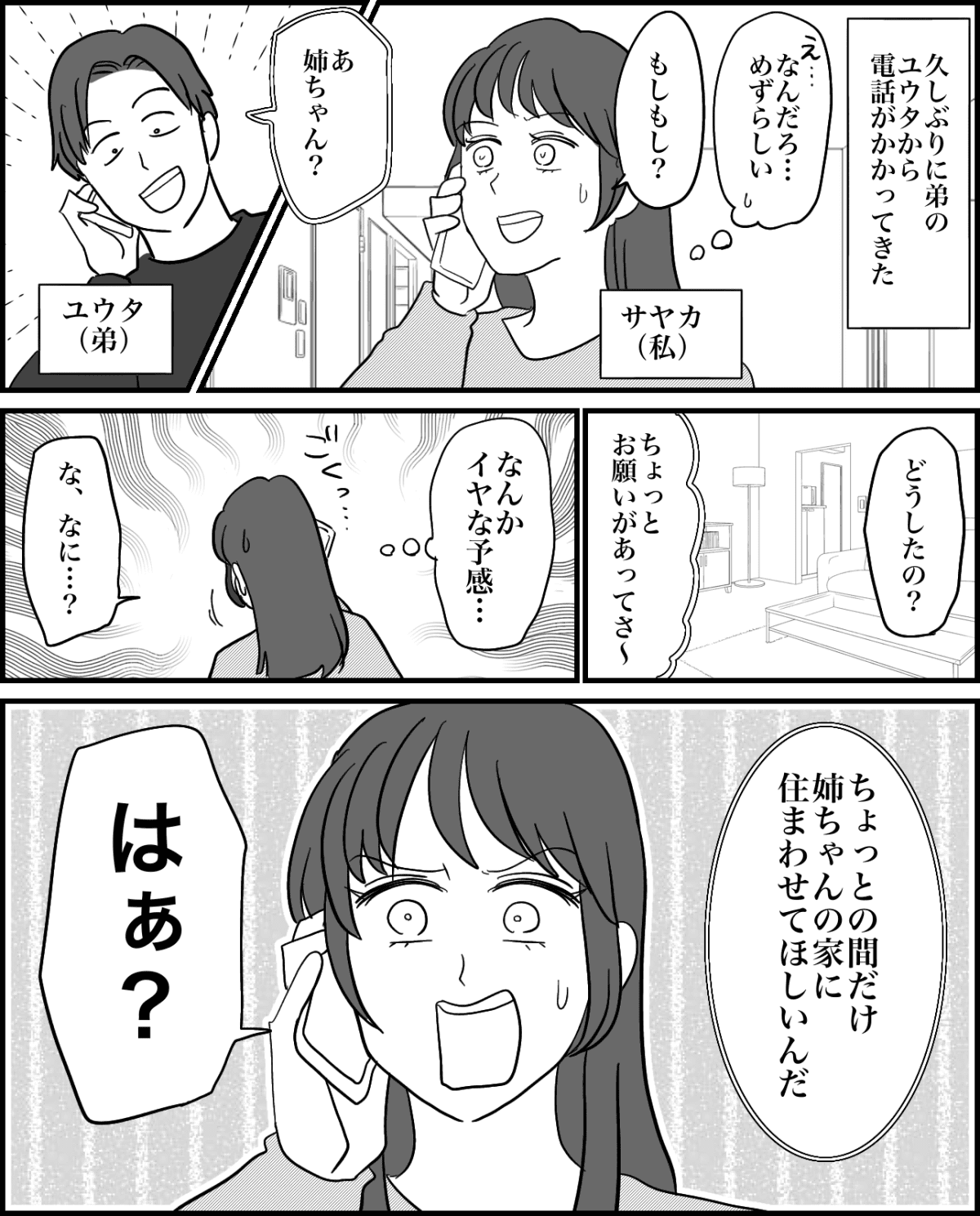 1-1