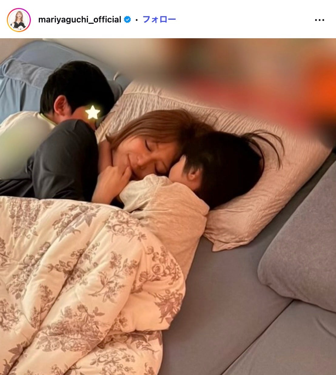 矢口真里Instagramより