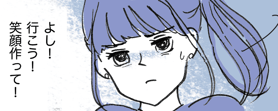 まんが 前編 笑顔の仮面をカブる日々 週末にママ友付き合いしたくない 私はコミュ障ですか モデルプレス