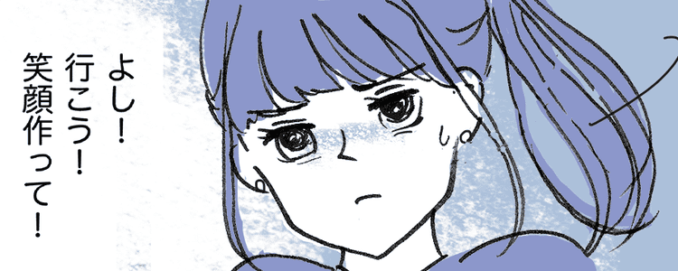 まんが 前編 笑顔の仮面をカブる日々 週末にママ友付き合いしたくない 私はコミュ障ですか モデルプレス まんが 前編 笑顔の仮面をカブる日々 週末にママ友付き合いしたくない 私はコミュ障ですか モデルプレス