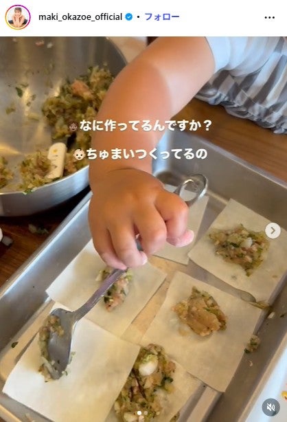 岡副麻希Instagramより