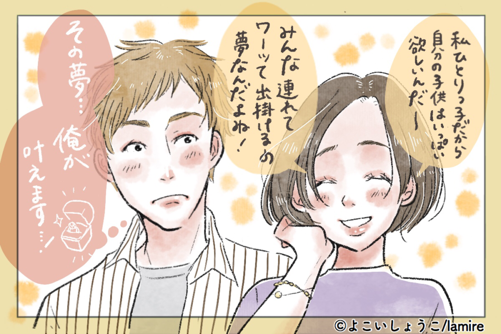 この子と一緒なら 男性が生涯一緒にいたいと思う 女性の特徴 モデルプレス この子と一緒なら 男性が生涯一緒にいたいと思う 女性の特徴 モデルプレス