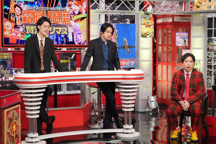 粗品、菊池風磨、せいや(C)日本テレビ