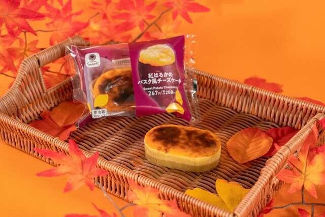 ファミリーマート 紅はるかのバスク風チーズケーキ ファミリーマート 紅はるかのバスク風チーズケーキ