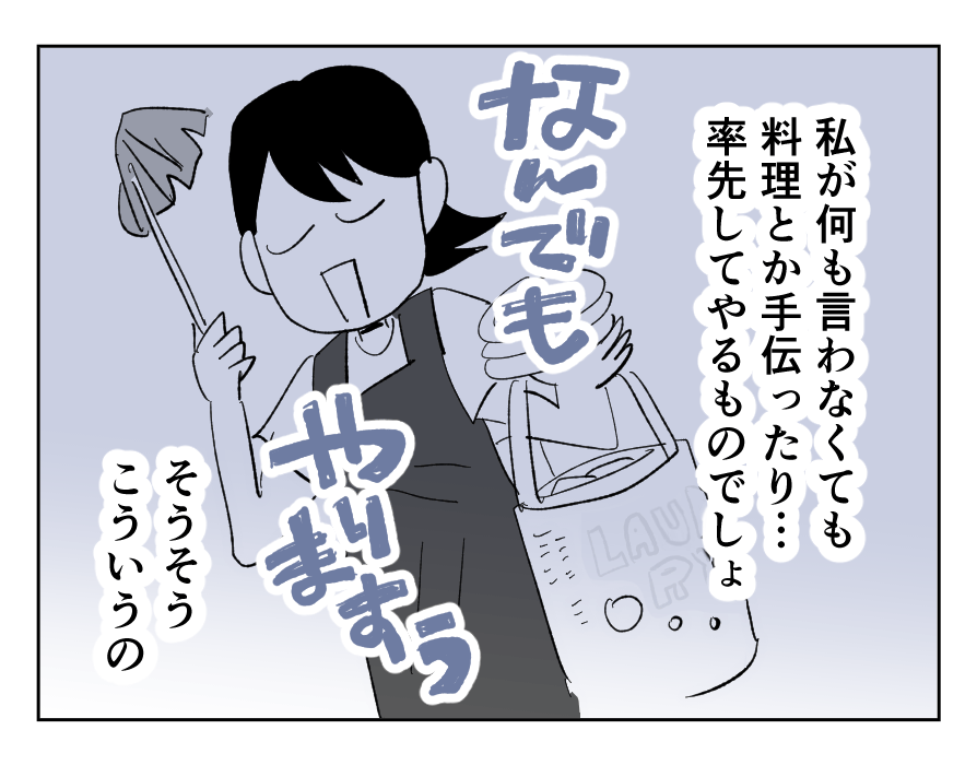 9_2fix