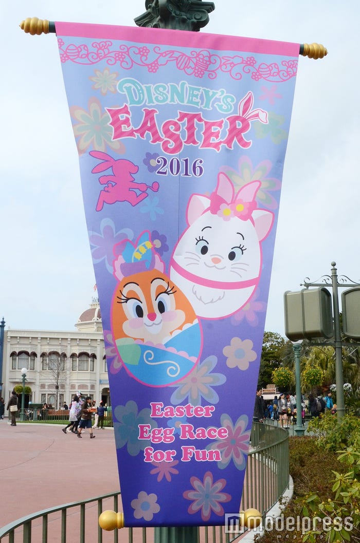 ディズニーランドのデコレーション/バナー(C)モデルプレス