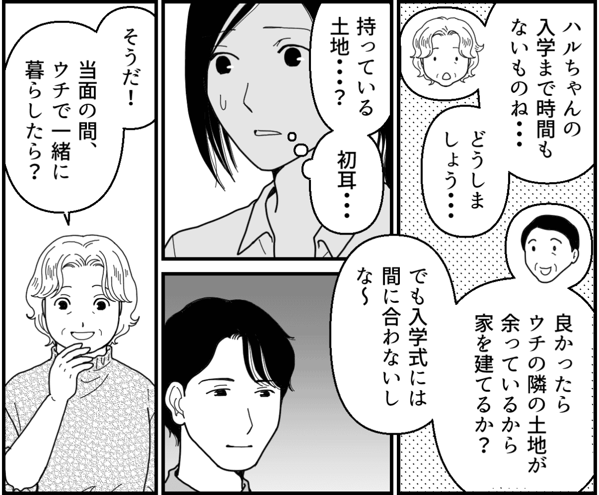 4-1_2