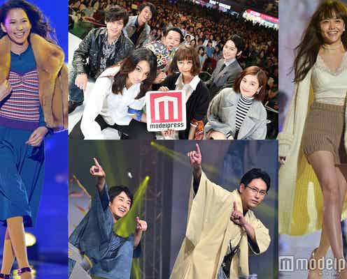 河北麻友子・松井愛莉・新川優愛らの華やかランウェイ、三代目JSB山下健二郎サプライズ登場、「ウシジマくん」キャストと記念撮影「神戸コレクション2016 A/W」<写真特集/まとめ>