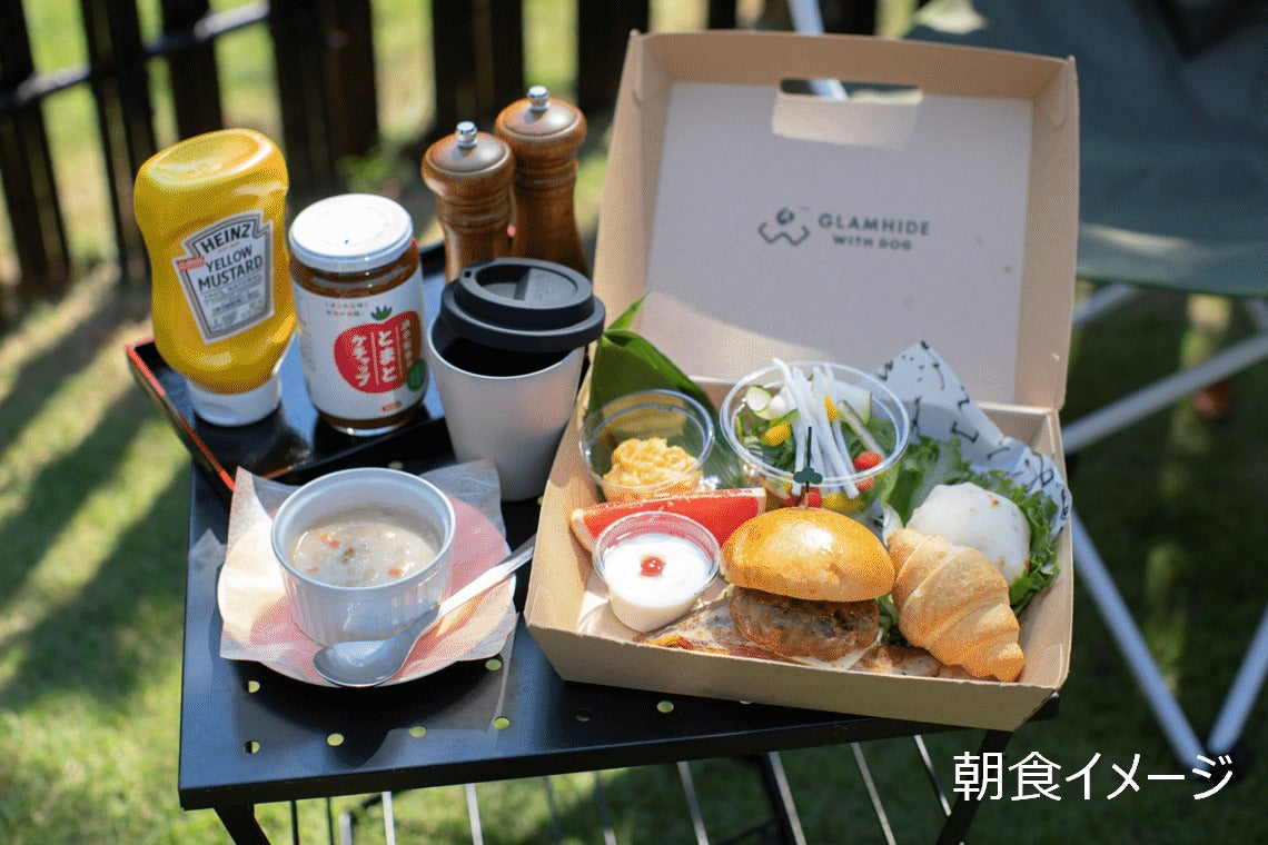 グランハイド ウィズ ドッグ コマツ／画像提供：エイチ・アイ・エス