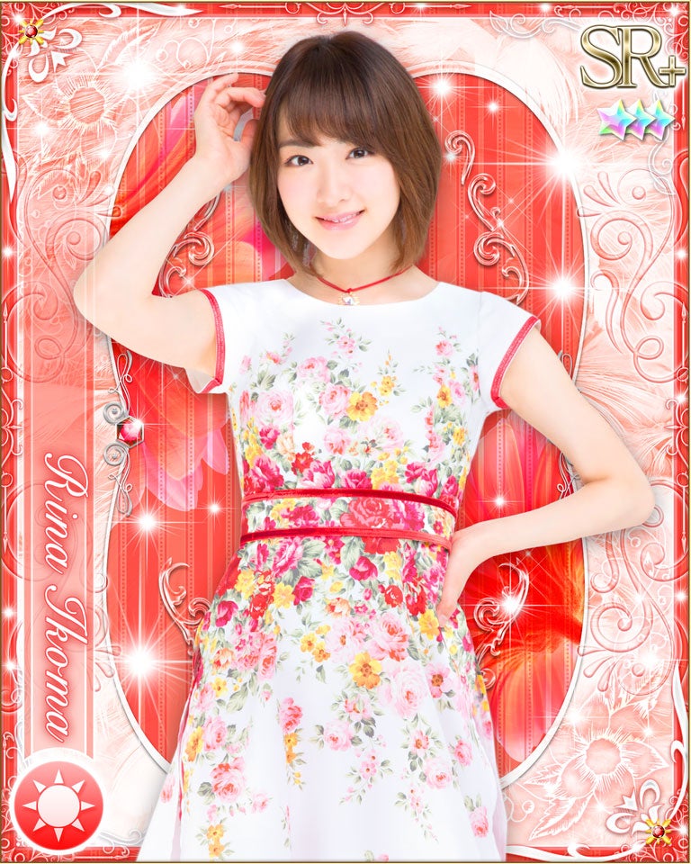 生駒里奈（提供写真）