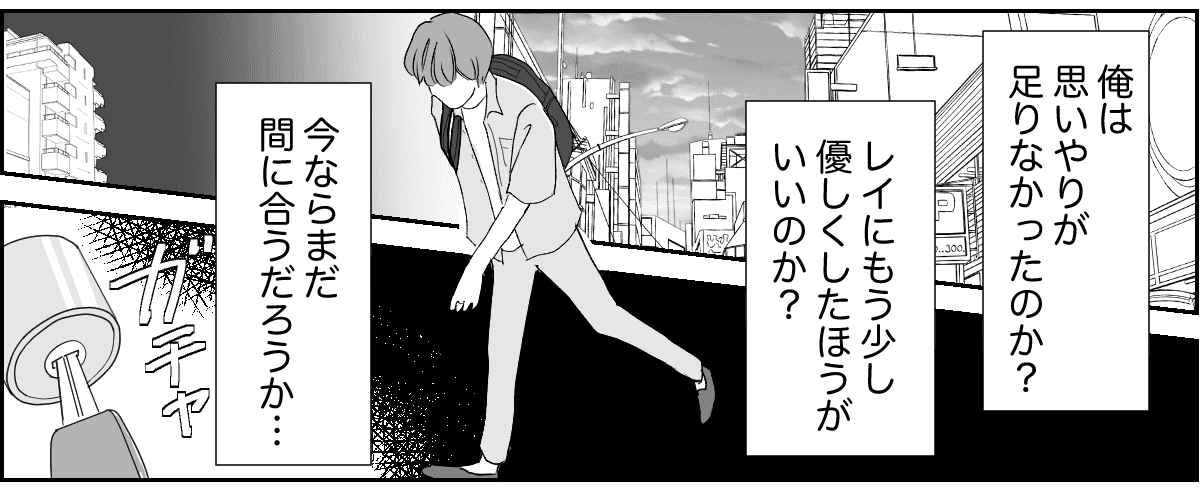 5_3_2