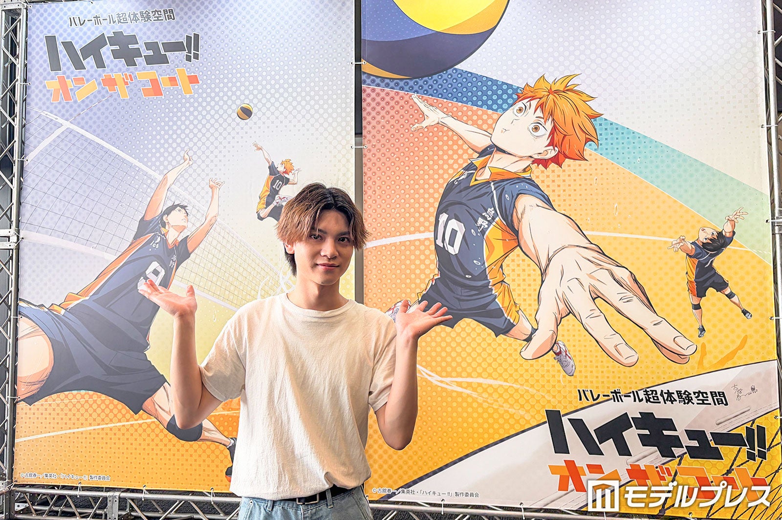アニメ「ハイキュー！！」のプレーを体感 バレーボール超体験空間「ハイキュー！！オンザコート」東京上陸 橘大地が現場潜入