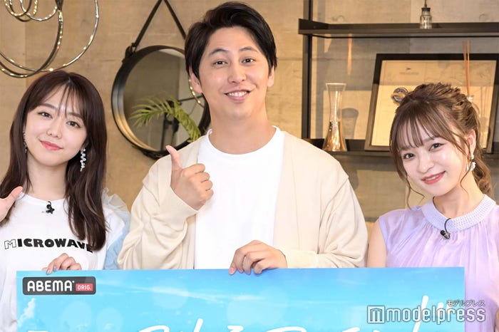 峯岸みなみ、屋敷裕政、さおりん (C)モデルプレス