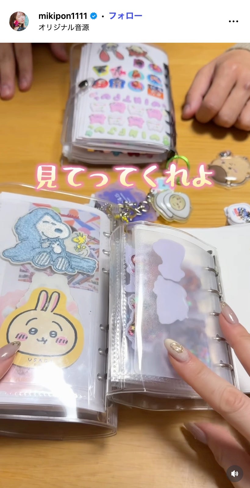 かわにしみきInstagramより