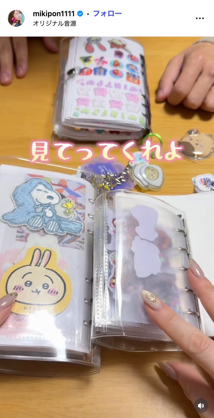 かわにしみきInstagramより