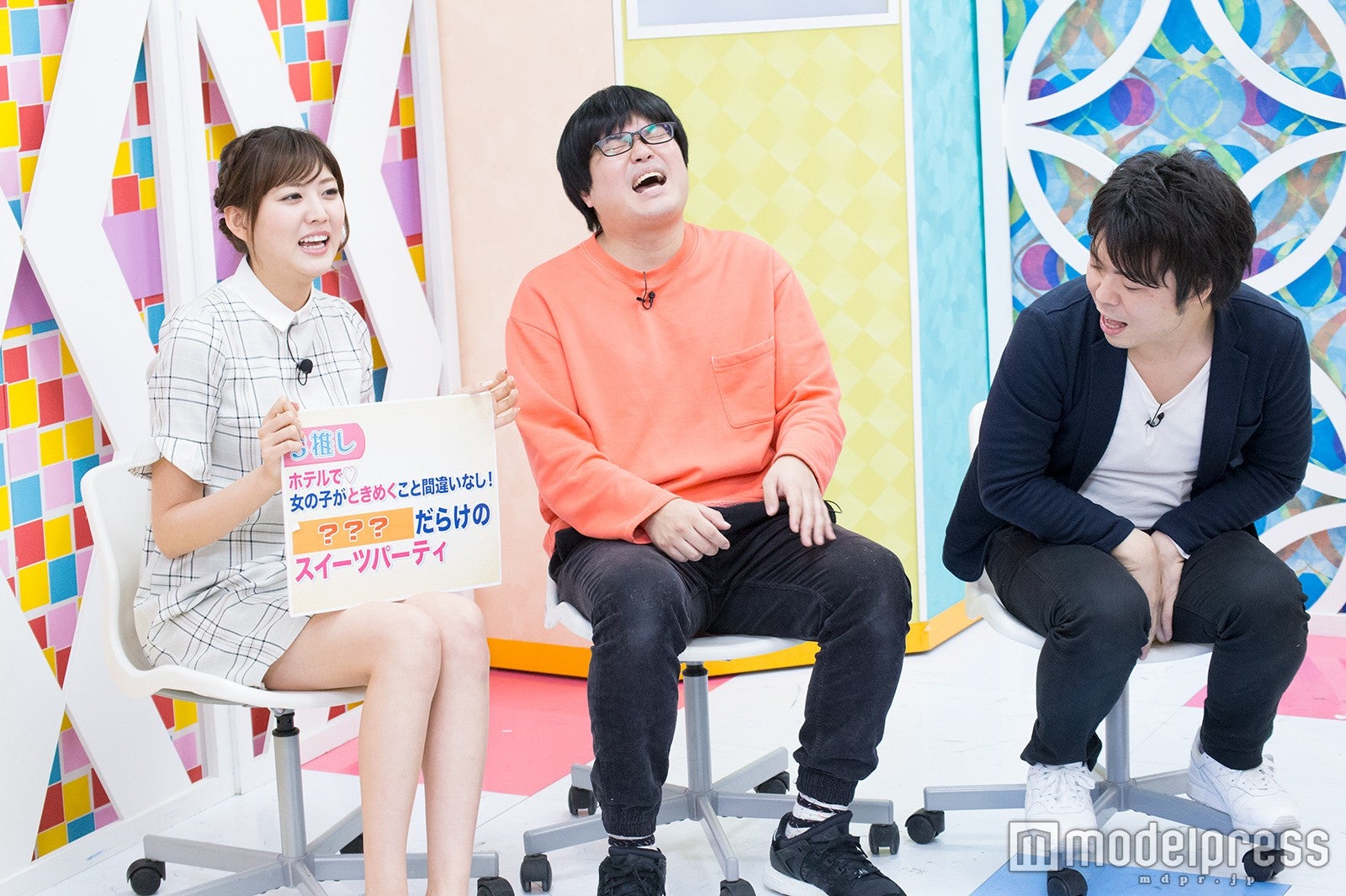 岩崎名美、ライス （C）モデルプレス