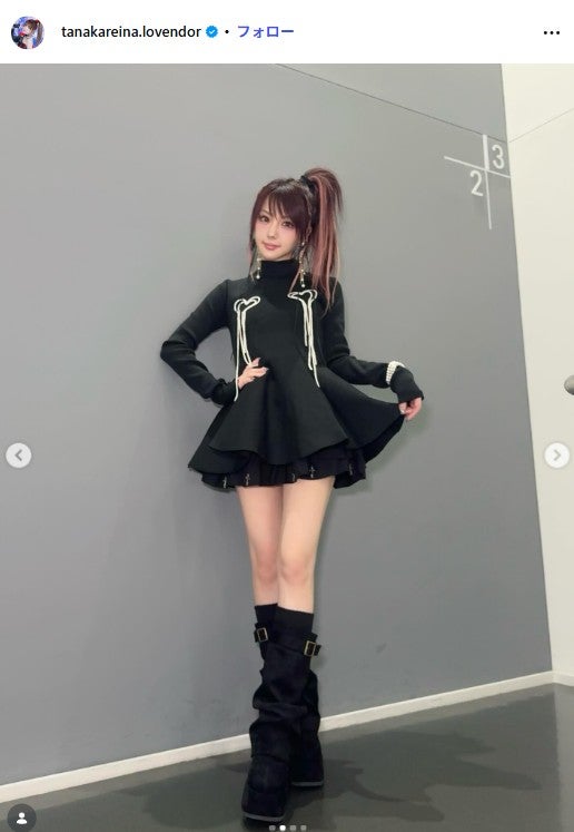 田中れいな Instagramより