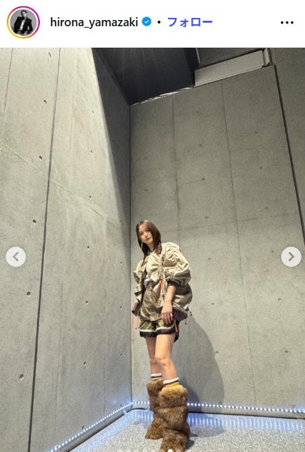 山崎紘菜 Instagramより