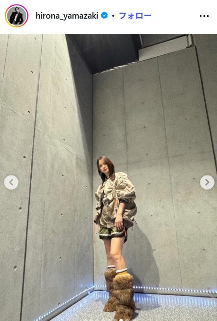 山崎紘菜 Instagramより