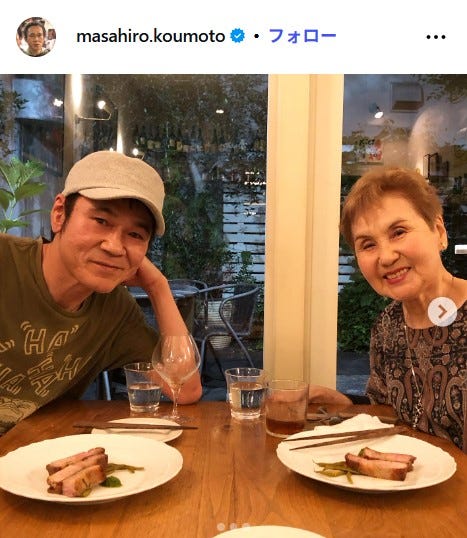 甲本雅裕公式Instagramより