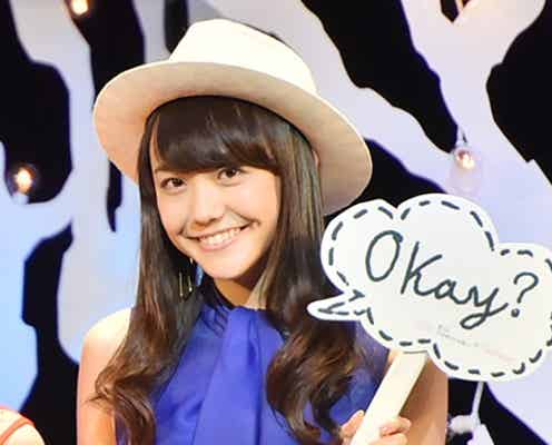 松井愛莉、バレンタインの予定&理想のタイプを明かす