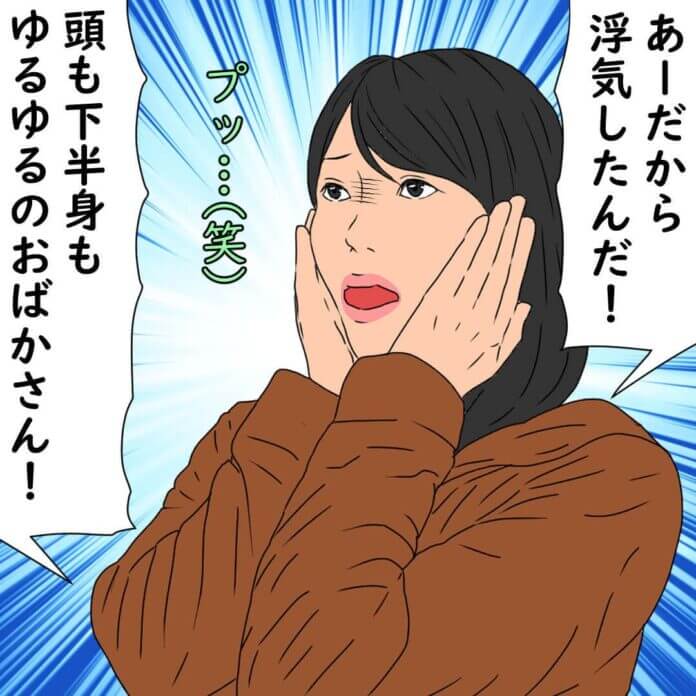 おばかさんすぎる……