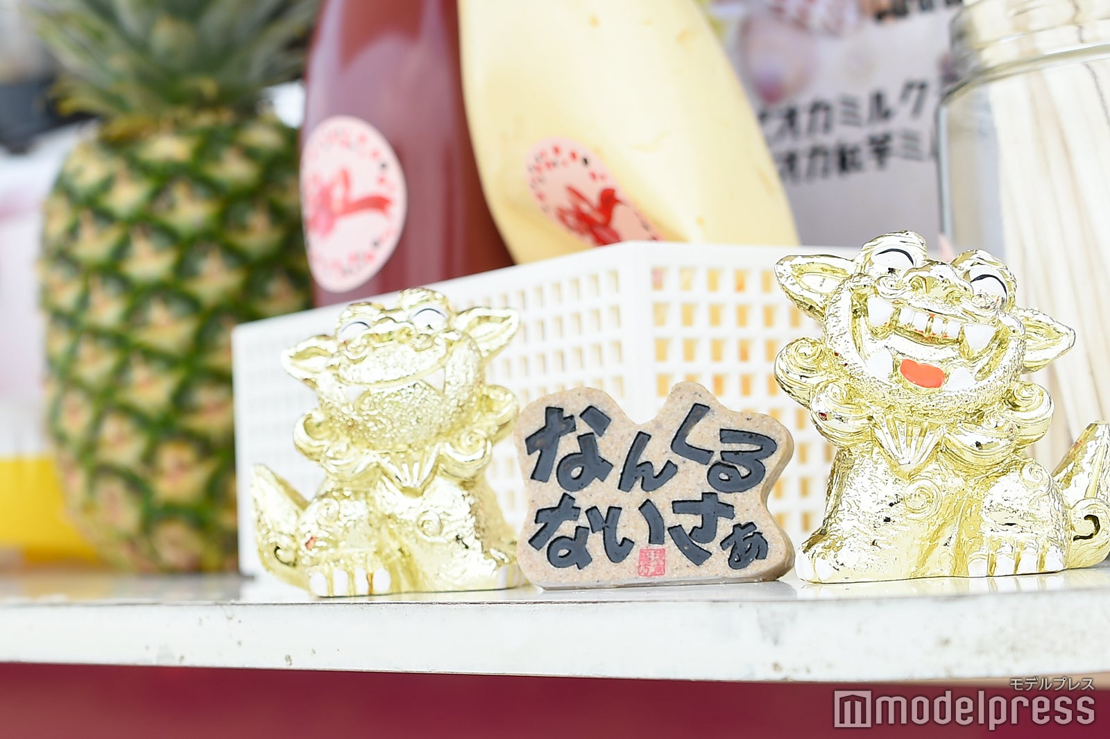 店頭にはシーサー（C）モデルプレス