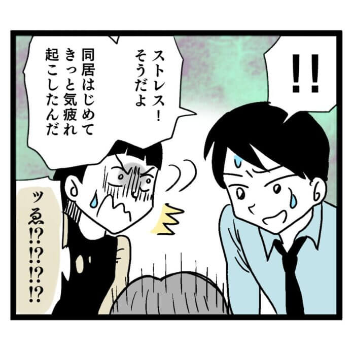 第20話