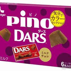 「ピノ DARS ミルクチョコ」130円（税別）（画像提供：森永乳業株式会社）