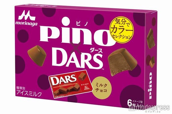 「ピノ DARS ミルクチョコ」130円(税別)(画像提供:森永乳業株式会社)
