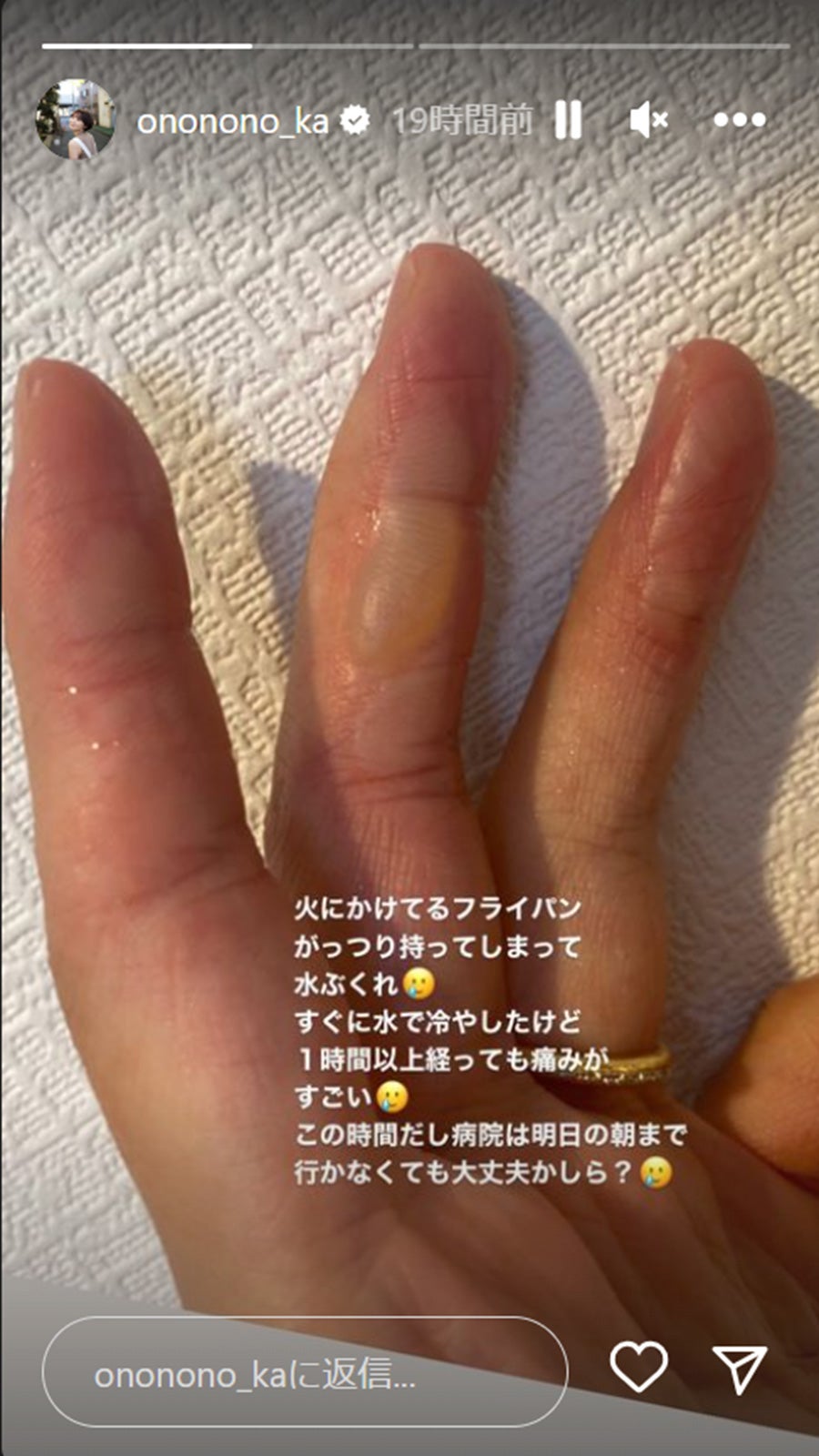 おのののかInstagramより