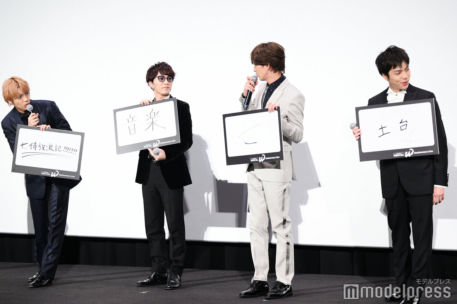 中間淳太、神山智洋、藤井流星、重岡大毅（C）モデルプレス