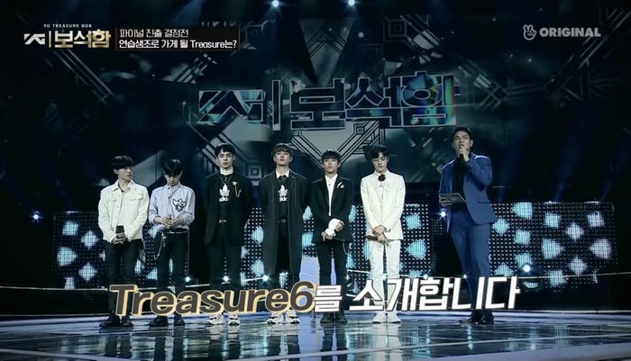 ペア対決を終えTreasure6になったバン・イェダム、ケイタ、イ・ビョンゴン、キム・スンフン、パク・ジョンウ、ハルト /「YG宝石箱」公式YouTubeより