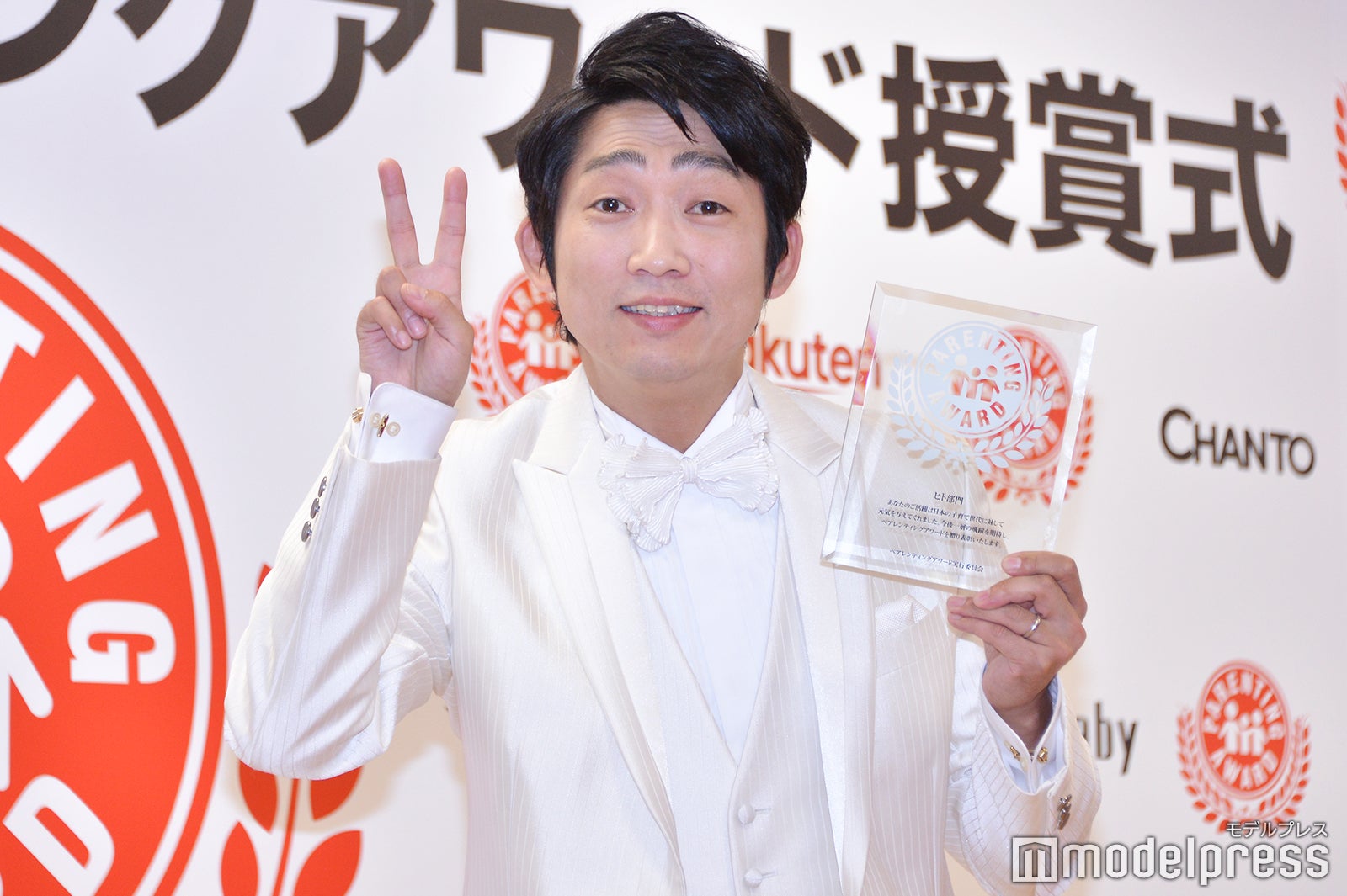 石田明 （C）モデルプレス