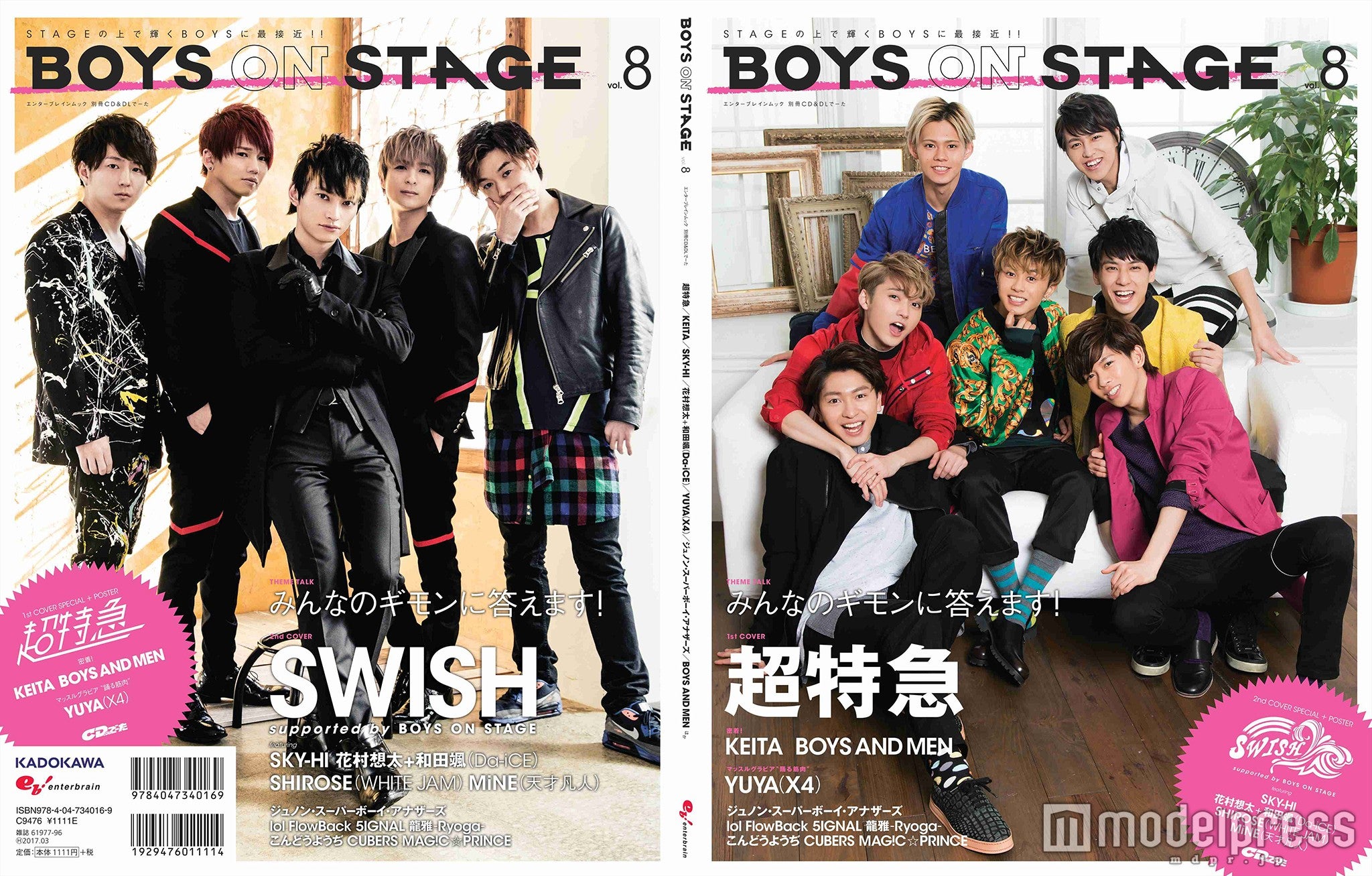 超特急、SKY-HIらが豪華集結