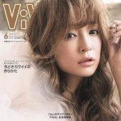 浜崎あゆみ 願掛け で黒髪 髪の毛バッサリ モデルプレス 浜崎あゆみ 願掛け で黒髪 髪の毛バッサリ モデルプレス
