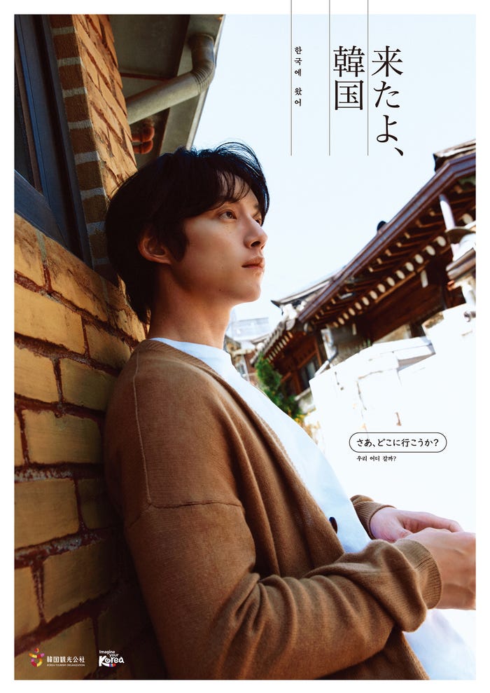 坂口健太郎(提供写真)