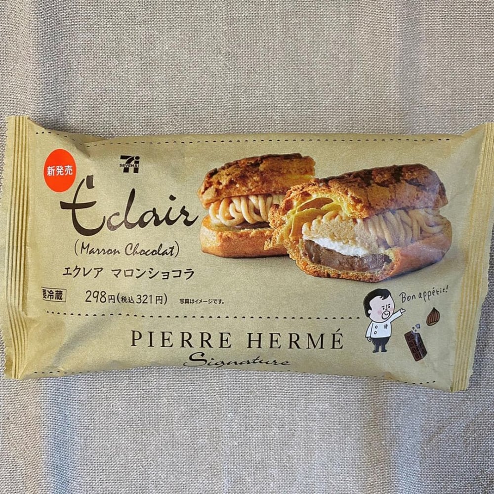 セブンイレブン「ピエール・エルメシグネチャーエクレアマロンショコラ」