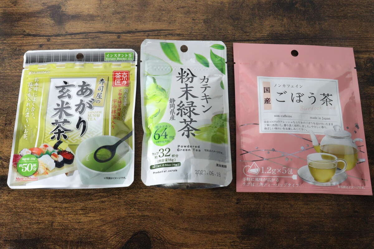 ダイソーの「寿司屋のあがり玄米茶」「カテキン粉末緑茶」「国産ごぼう茶」のパッケージ3点が並べられている ダイソーの「寿司屋のあがり玄米茶」「カテキン粉末緑茶」「国産ごぼう茶」のパッケージ3点が並べられている