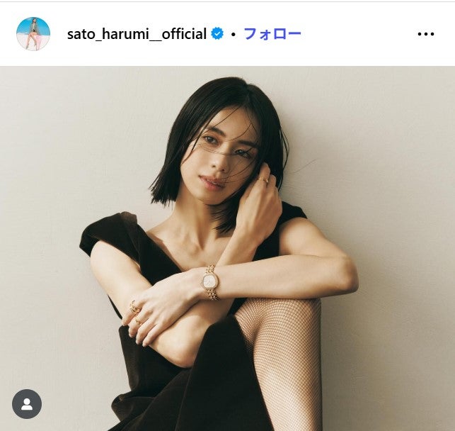 佐藤晴美Instagramより