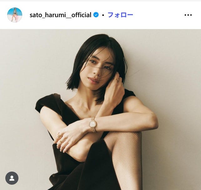 佐藤晴美Instagramより