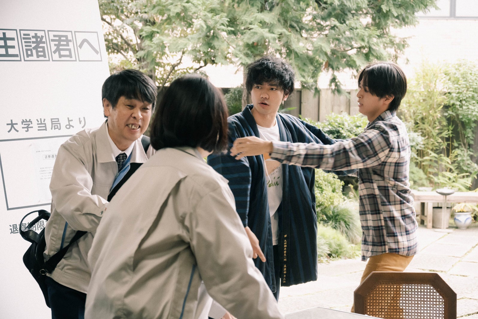 森下能幸、渡辺佑太朗、西岡星汰ら（C）「うかうかと終焉」製作委員会