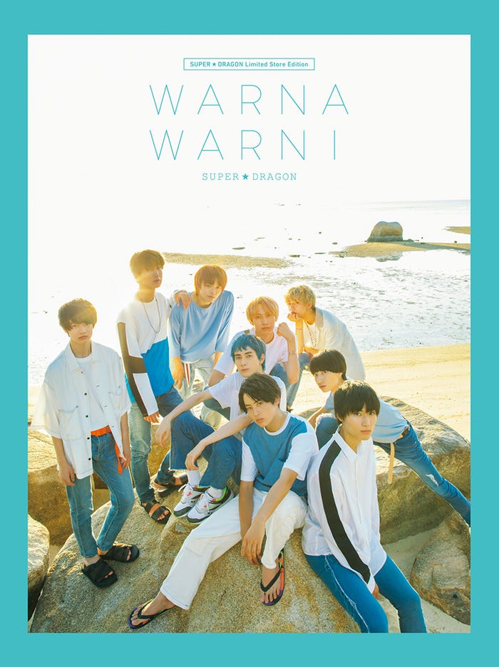 「WARNA WARNI」HMV Limited Store ver.表紙(C)SDP