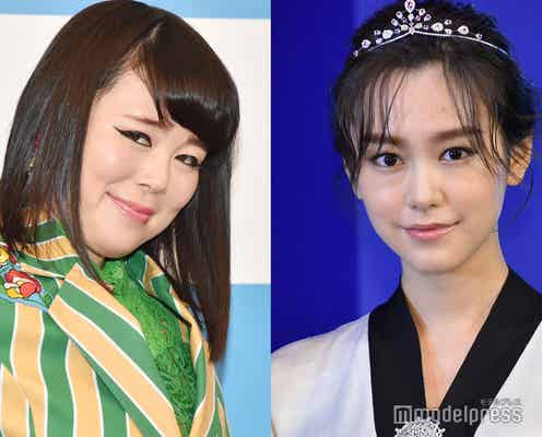 ブルゾンちえみ、三浦翔平と結婚の“親友”桐谷美玲を祝福