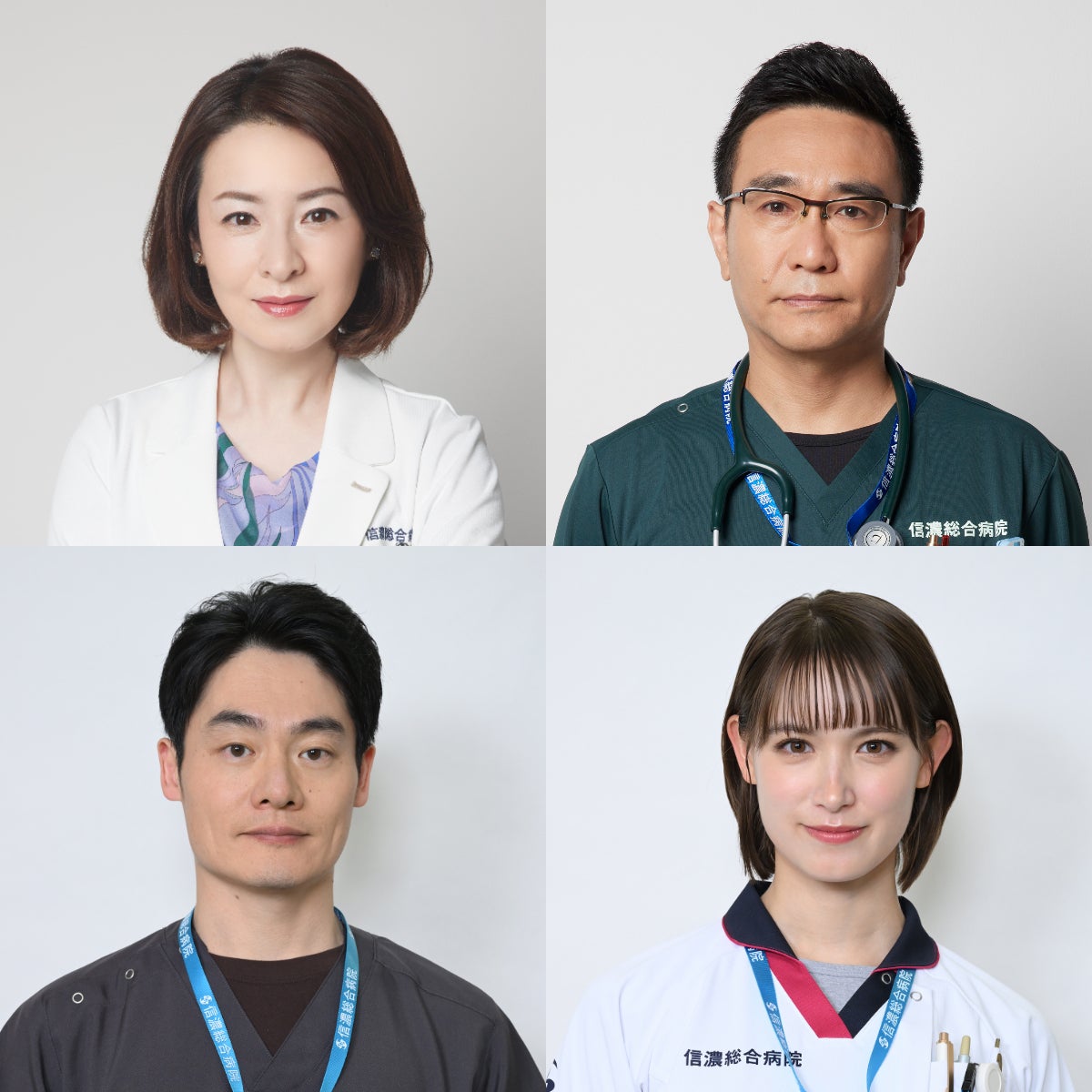 檀れい・トラウデン直美ら、杉野遥亮主演「マウンテンドクター」山岳医療チーム全キャスト4人解禁