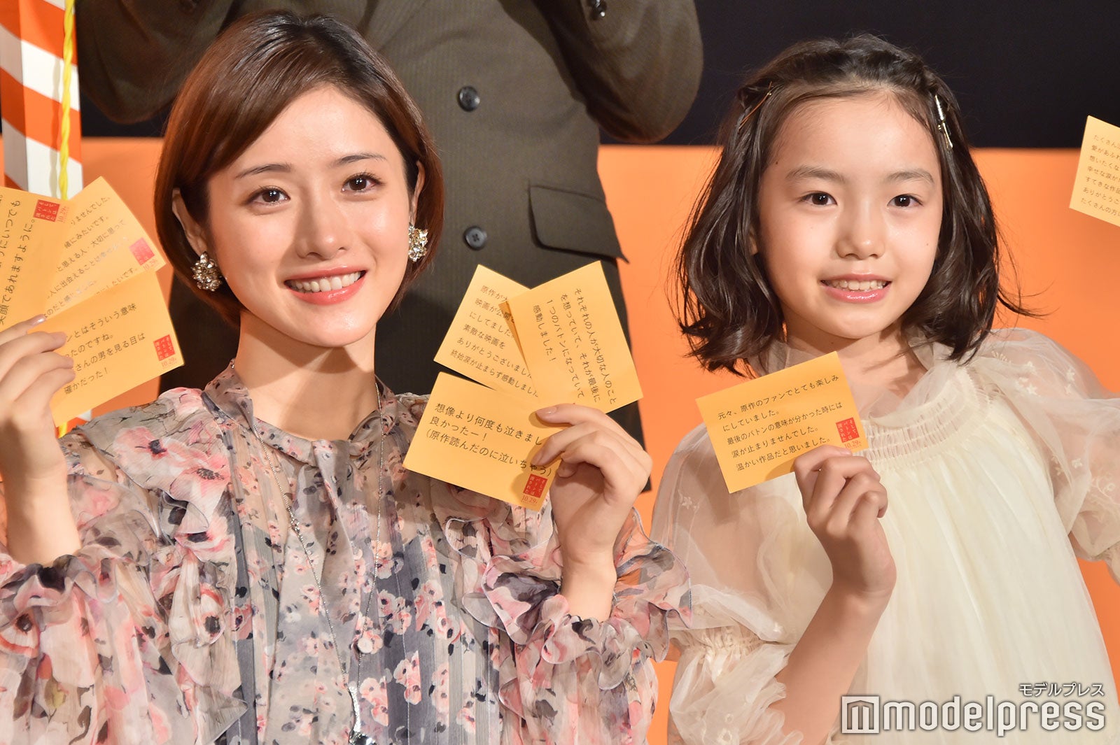 石原さとみ、稲垣来泉（C）モデルプレス