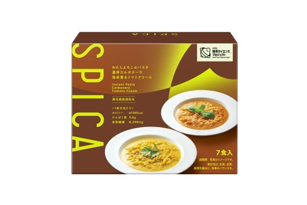 スープまで飲み干してOK！ ダイエット中でも我慢せず楽しめるパスタがマツキヨココカラ・SPICAから登場