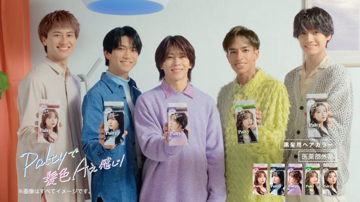 Aぇ! group(左から)小島健、正門良規、末澤誠也、草間リチャード敬太、佐野晶哉/新WEBCM「Shal l we Palty?」篇より(提供写真)